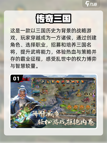 🔥2025最烧钱网游排行✨下载玩到停不下来！截图2