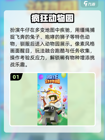 🔥2025最上头另类游戏TOP榜💥截图2