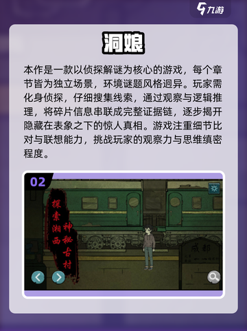 🔥2025锈湖新游大爆料！🔥解谜手游合集来袭💥截图3