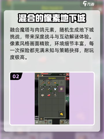 🔥2025最爽地下城手游💥截图3