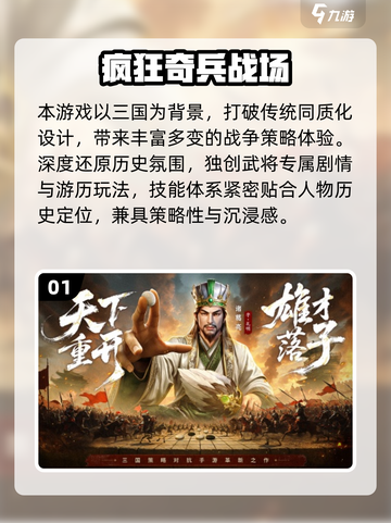🔥2025爆火3D SLG游戏推荐！🎮高人气神作速看截图2