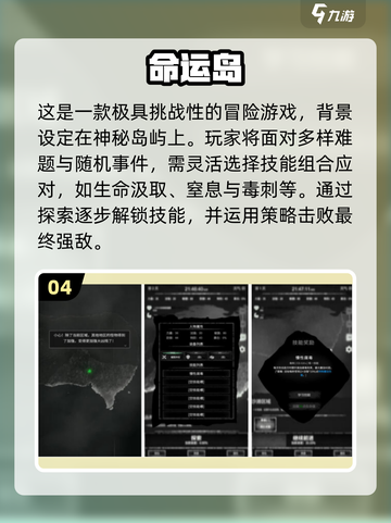 🔥2025最耐玩单机冒险手游推荐！🎮截图5