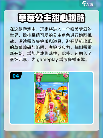 🔥2025值得玩的跑酷手游推荐🎉免费僵尸跑酷游戏名revealed！截图5