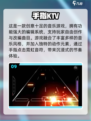 🔥100个趣味手指游戏，2025必备！🎮截图10