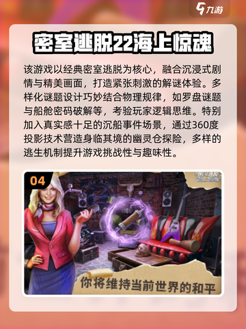 🔥2025最烧脑解谜手游榜单出炉！🧩🎮截图5
