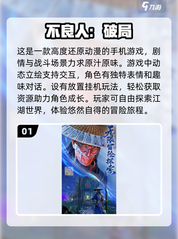 回合制手游人气榜🔥2025超耐玩游戏大全✨截图2