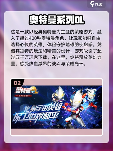 回合制手游推荐🔥2024必玩经典榜单🌟截图3