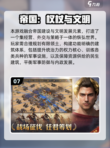 🔥2025人类文明游戏TOP榜💥🎮截图8