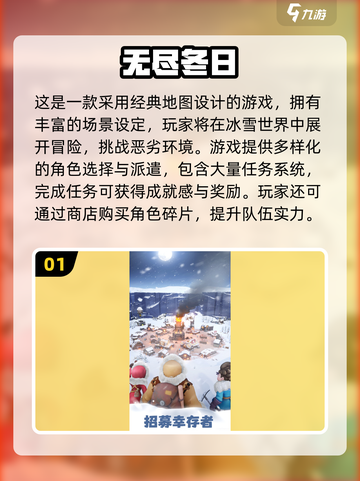 🔥坐着也能嗨翻天！2025超🔥集体游戏合集💥截图2