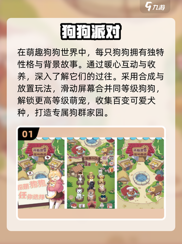 🔥2025高人气无广告手游TOP榜🎮截图2