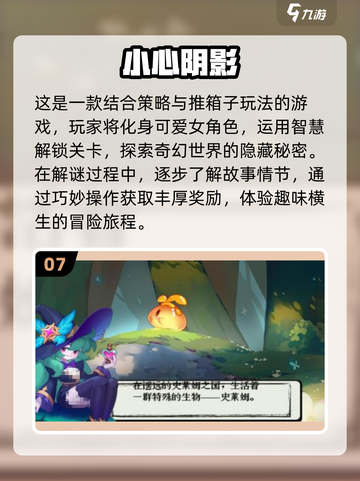 无网也能玩！🔥2024超有趣游戏合集🎉截图8