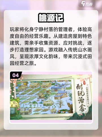 2025治愈系小游戏TOP榜🎮暖心又耐玩💖截图5
