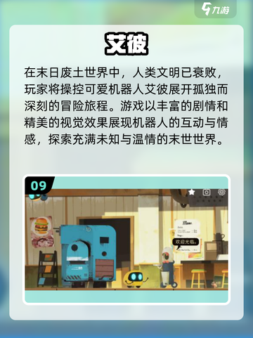 🔥2025莉莉斯游戏大揭秘🎮有趣到爆推荐清单截图10