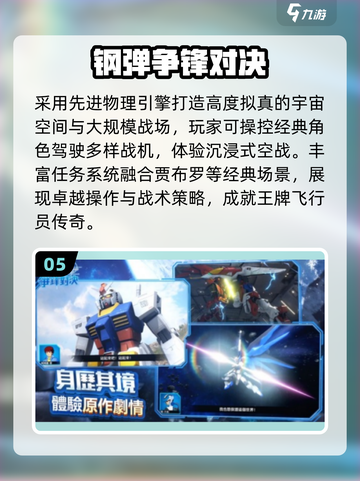 🔥2025最火哈利波特手游推荐！🎮截图6