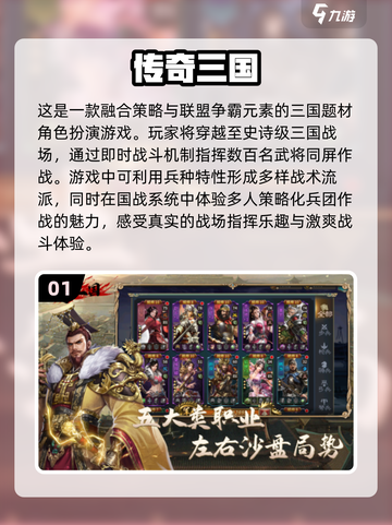 🔥2025必玩！类似骑马与砍杀的刺激策略手游排行榜💥截图2