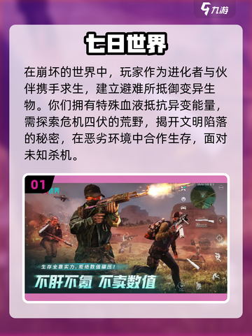 🔥2025年必玩！🔥类似GTA的超火爆开放世界手游来啦！🎮截图2