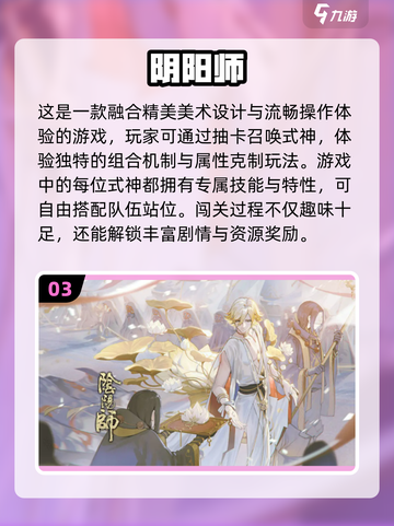 2022超🔥好玩的5款游戏推荐🎮截图4