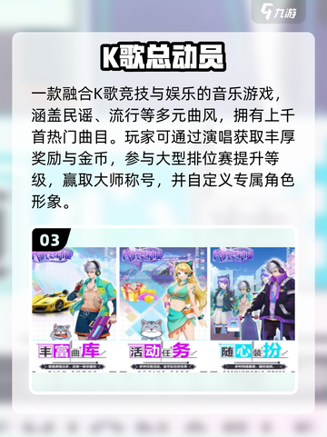 🎤2025最火唱歌手游TOP榜🔥截图4