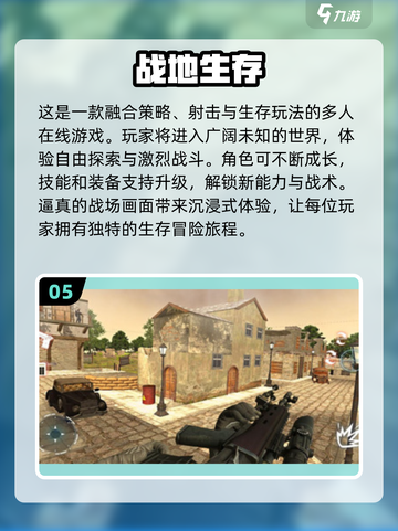 🔥2024必玩战争策略游戏合集💥经典耐玩等你来战！截图6