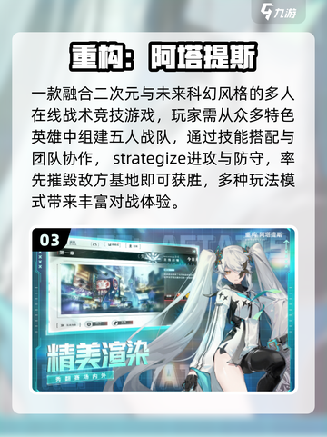 🔥2025最火MOBA手游推荐！🎮截图4