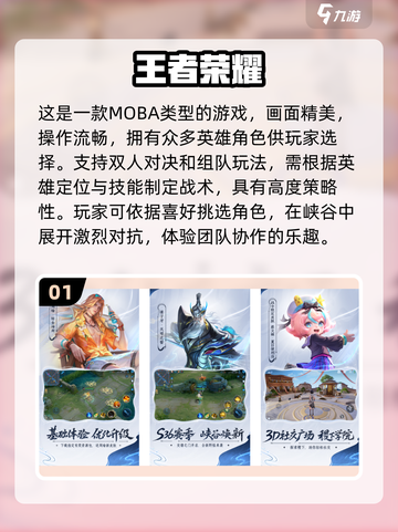 🔥2025必玩双人对决手游排行榜🎉截图2