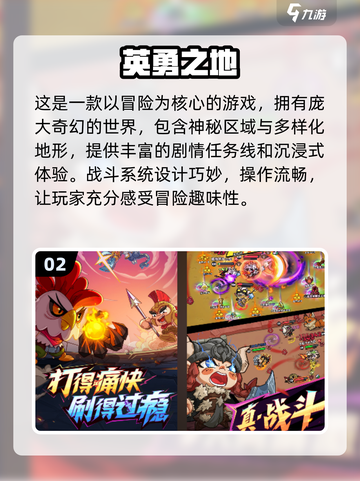 🔥2025必玩联机游戏前五，游戏玩家必备！🎮截图3