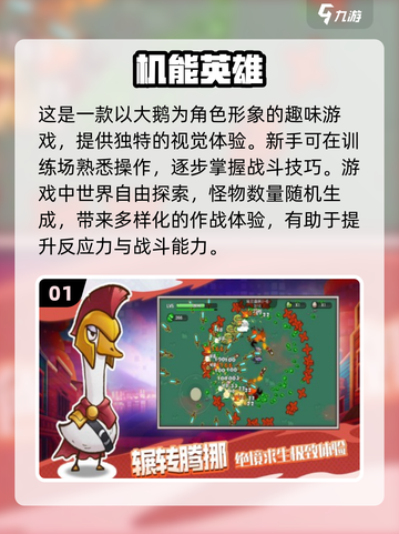🔥2025经典网游排行🔥必玩手游下载链接汇总！🎮截图2