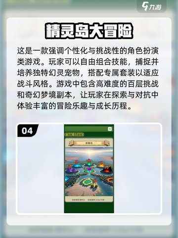 方块宝可梦手游大集合Pokémon GO玩家必看💥截图5