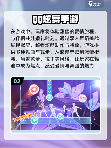 2023超🔥能结婚手游大揭秘💍截图3