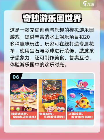 🔥2025一岁宝宝手游TOP10👶✨截图7