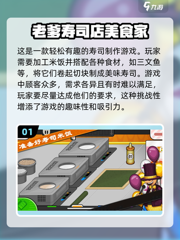 🔥2023超有趣的老爹系列游戏推荐🎮截图2