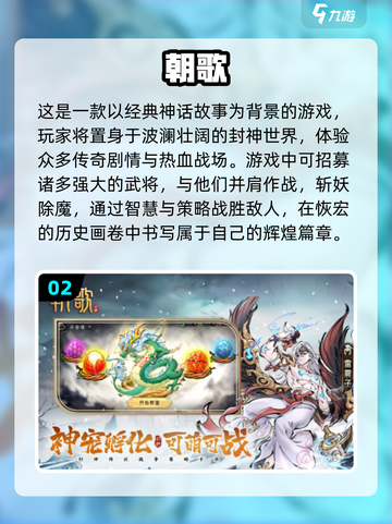 🔥2024必玩有趣耐玩游戏推荐🎮截图3