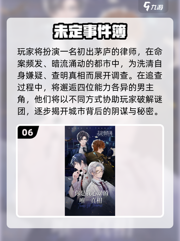 🔥2025超耐玩互动剧情游戏大揭秘！🎮截图7