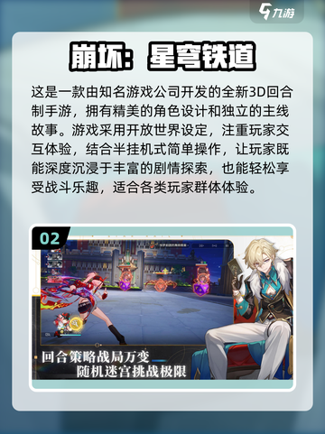 2024必玩🔥好玩手机游戏下载大全🎮截图3