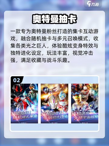 🔥2025免费集卡神作TOP榜🃏截图3