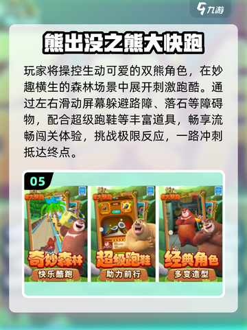 🔥2025必玩葫芦兄弟手游TOP榜💥截图6