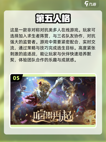 三个人玩啥？🔥2024超赞多人游戏大全！🎮截图6