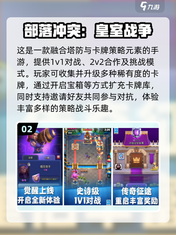 🔥2025必玩！类王国保卫战塔防手游大揭秘🎮截图3
