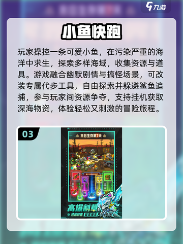 🔥2025最火末日手游推荐💥截图4