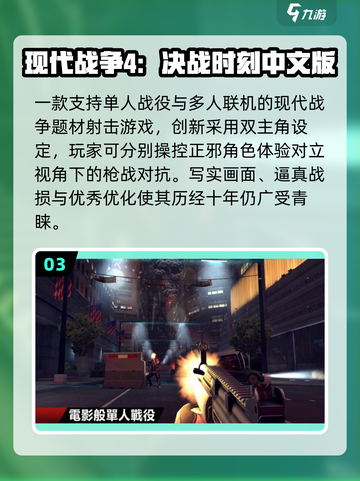 🔥2025最火生存战争游戏免费下载💥截图4