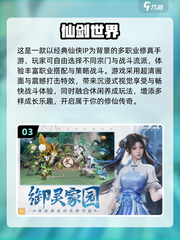 三大职业游戏推荐🔥经典必玩！战士职业任选💥新开传奇下载🎮截图4