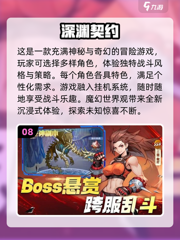 🔥2024必玩手机ARPG单机游戏推荐🎮截图9