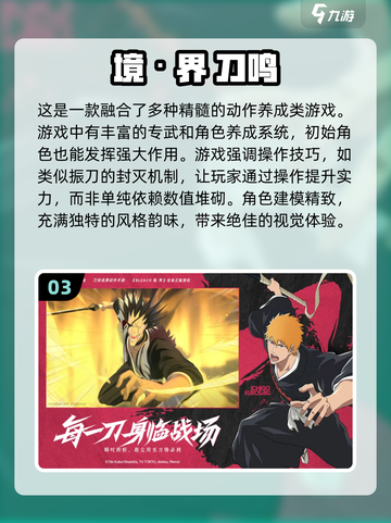 🔥2024必玩！七龙珠游戏大全下载链接截图4