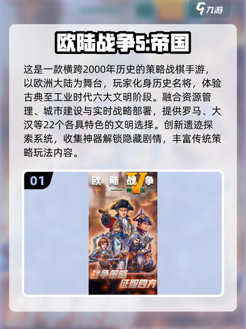 🔥2025爆款经营策略游戏TOP榜！🎮💼🚀截图2