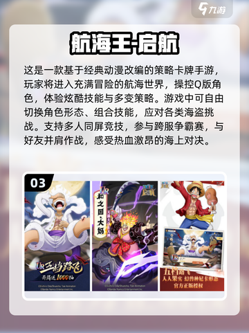 💥2024必玩！超全二次元日本游戏合集来了！🎮截图4