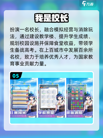 🔥2025最火医院模拟手游💥截图6