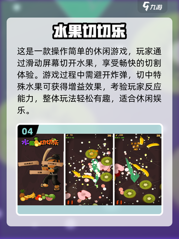 🔥2025超燃反应力游戏推荐！🎮挑战你的极限⚡截图5