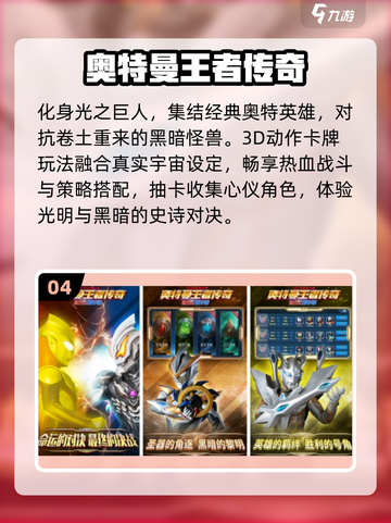 🔥2025最上头抽奖手游💥截图5