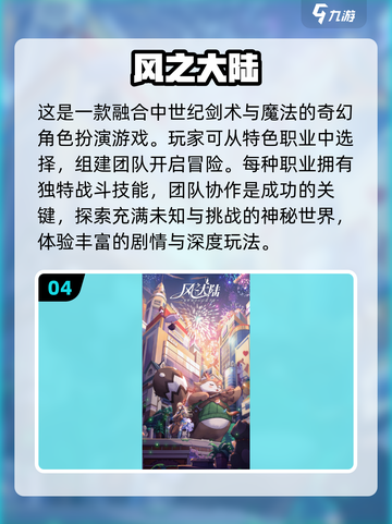 初号机手游推荐💥2025免费大全🔥截图5