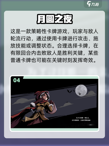🔥2025最火卡牌游戏推荐，人气王等你来战！🎮截图5